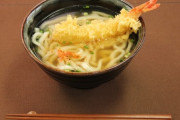 【仰天】俺が昼飯で食った天ぷらうどんがヤバいｗｗｗｗｗｗｗｗ（画像あり）