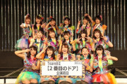 【NMB48】小嶋チームBⅡ、2番目のドアの向こう側へ