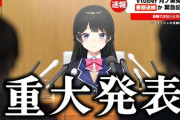 【にじさんじ】委員長、重大発表！やりたい放題やん委員長