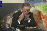 【鳥取】石破首相 ズワイガニ試食し「深い味わいがある」「感動的においしく、全国の皆さんにぜひ召し上がってもらいたい」