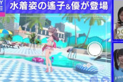 【画像】アイドルソシャゲ、「盗撮ゲーム」みたいになってしまうｗｗｗｗ