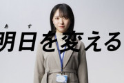 石田千穂、博報堂DYグループ「AaaS for startup」デジタル動画広告に出演