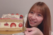 【HKT48】エミリー、パパンが持ってきてくれたケーキを食べる???【#山下エミリー生誕祭2022】