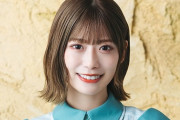 【日向坂46】東村芽依、公式インスタグラム開設ｷﾀ━(ﾟ∀ﾟ)━!!!!