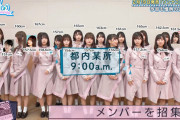 【日向坂46】メンバーの身長更新！