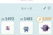 【ポケモンGO】GBL「これ強いんじゃね？化けるんじゃね？」思いつきで強化して大失敗した事ある？