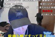 【動画】マルハン全店を出禁になったニコ生主さん現るｗｗｗ　店長との電話でのバトルも公開ｗｗｗ
