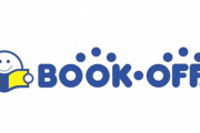 ブックオフ「CDが売れないので砕いて再生プラにして売ります」