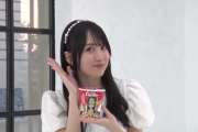 カップスター×みうら食品コラボの紹介してる賀喜遥香ちゃんがかわええ！！！【乃木坂46】