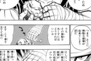 【るろうに剣心】二重の極み「パンチ中に指を高速で折りたたむことによって二重の衝撃を与える」←はあ？