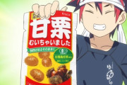 三大料理漫画あるある「後攻が勝つ」「安い食材で勝つ」、あと一つは？？？