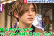【画像】山田涼介、自分の影響力自覚してるのワロタｗｗｗｗｗｗ