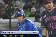 DeNA山本祐大　敬遠ｰ右2ｰ右3ｰ右安　打率.500(8−4) OPS1.475