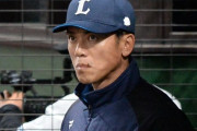 史上最低の監督、藤本でも立浪でもなく松井稼頭央だった