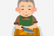 【知ってた】１人暮らしの高齢者は調理の技術が低いと、高い人より死亡リスクが倍以上も高まるという分析結果が出る