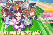 【速報】ウマ娘が韓国で大流行、日本超えか！？