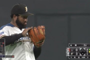 【vsロッテ】日ハムR.ロドリゲス、グラブが壊れるｗｗｗｗｗｗ