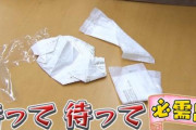【ナナニジ】抜き打ち私物チェック→カバンの中身が酷すぎるアイドルが話題に