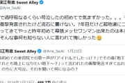 【悲報】人気アイドルさん、無知な美容師に地下アイドルと間違われ過呼吸になる