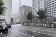 【悲報】横浜スタジアム、大雨 wxywxywxywxywxywxywxywxywxywxy