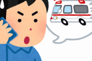 三重県松阪市、救急搬送され入院至らずの患者、6月から救急車代1件7700円を徴収へ