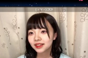 【朗報】俺たちの陽菜ちゃん「恋愛も結婚もしないと思う」