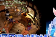 【FF7】ユニコーンぺこら、エアリスの初恋話を聞いて萎えてしまうｗｗｗｗｗｗｗ