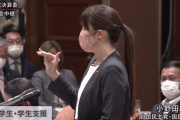 自民･小野田紀美「中国人留学生はバイトしても所得税かからない。日本人学生はかかります。見直すべき」