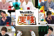 【話題】チョコプラ長田「Mr.パーカーJr.」でクイズ番組参戦！！！！！