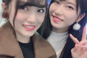 向井地美音は好きなのに横山由依、茂木忍、村山とつるむのが嫌だ
