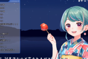 バーチャル小学五年生Vtuber”さえきやひろ”の夏服新衣装が素晴らしい……