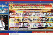 【FGO】デスティニー召喚で選ぶべきサーヴァント！！←性能か推しどちらにすべき？？