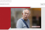 【悲報】ジブリ終わりそう 鈴木敏夫氏がタイ人美女に惚れて内部崩壊 飲食店失敗･未経験で写真家に起用･注意してきた社長を更迭