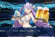 【FGO】星5ガチャ4つはさすがに人の心がない