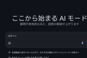AIで調べものを済ます「ゼロクリック検索」は、Webメディアを“破壊”するのか