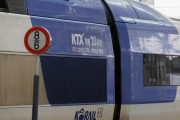 乗り物まで火病　～　【中央日報】 韓国高速鉄道KTXで火災…乗客約400人が緊急避難