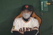 巨人、3回でリクエストを使い切ってしまう…