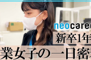 【終国】弊社、新卒0人 ←これ終わってるよな？w