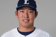 西武・山田陽翔、4.3倍増の3000万円で契約更改