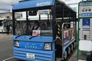 【自動運転】静岡県、12月から公道で実験スタート　バスが信号機に近づくと青に、信号制御機能を検証