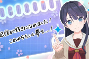 【蓮ノ空】偉い人「推しが卒業する喪失感をエンタメにしようぜ！」←これｗｗｗｗｗ【ラブライブ！】