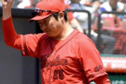 カープ新井監督、就任以来交流戦で負け越しなし！3年連続勝率5割以上は2回目の快挙