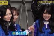 【gif】矢久保ちゃんを挟んでイチャイチャするかきまゆｗｗｗ【乃木坂46】