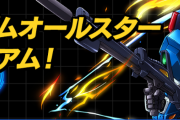 【パズドラ】今回のコロシアム階層長いから3yでやったら激戦になって面白い