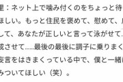 松本人志「匿名は良い行ないをするときに使うのですよ」  [5/24]