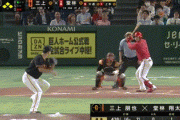 【巨人対広島15回戦】巨人の中継ぎ大炎上