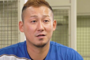 【朗報】中田翔さん、やっぱりぐう聖だった