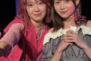 【AKB48】太田有紀たん、小田えりなさんのソロライブに行く🎀