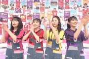 『みんなでお祝いの日!!』｢ももクロChan 10周年記念オンラインライブ “アーカイブ”」ももクロ告知コメント動画 公開！