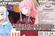 Vtuber ぐらのエピソードも怖いけど、カリオペのいじめられた過去えぐすぎるだろ…←あまりの衝撃にサメちゃんがポカーンって見つめてて草